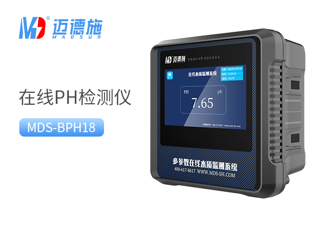 在线PH检测仪 在线PH检测仪